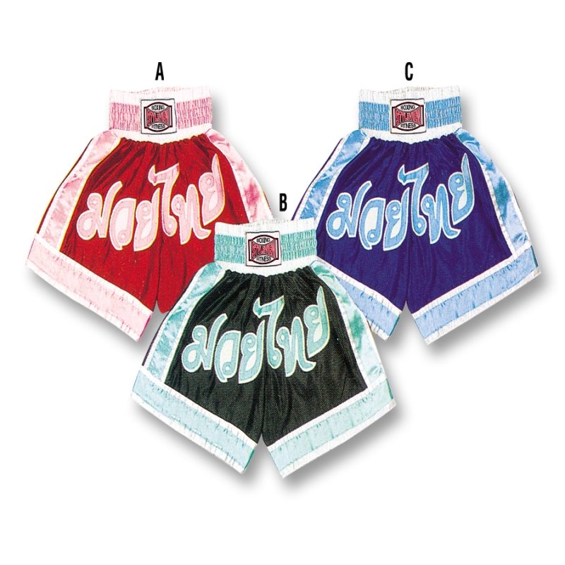 Boxing Shorts