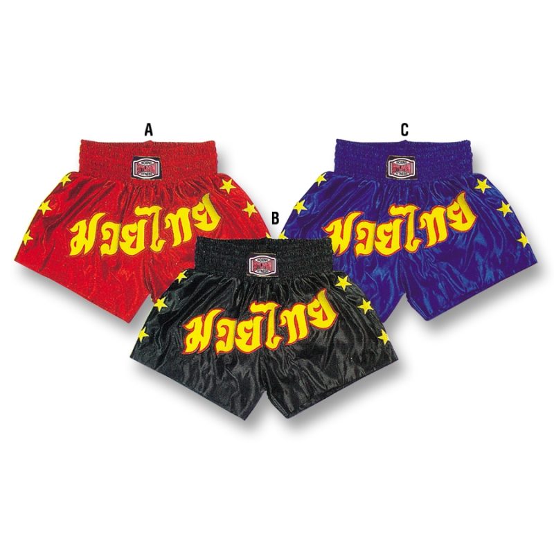 Boxing Shorts